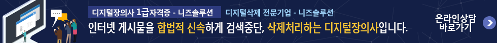 온라인상담
